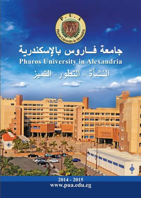 النشأة والتطور والتميز