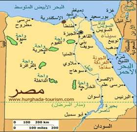 Touristic Places In Egypt