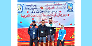 PUA Speed-ball Team Came at the 6th Place at the 12th Edition of the Speed Ball Tournament for Arab Universities