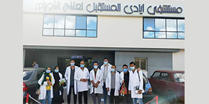 The Faculty of Applied Health Sciences Technology Organized a visit to Ayadi al Mostakbal Hospital