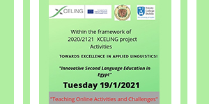 A Joint Training Course is Organized between the Faculty of Languages and Translation, PUA and Trinity College, Dublin