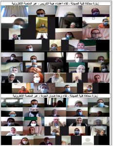 QAC Activities