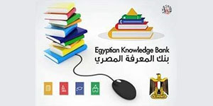 The Faculty of Tourism and Hotel Management Organized a Virtual Workshop Entitled “The Egyptian Knowledge Bank”