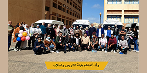 Pharos University Celebrated Orphans Day