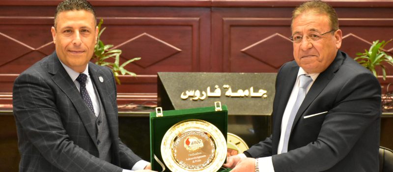 Protocol on Cooperation Between PUA and Alexandria Mineral Oils Company (AMOC)
