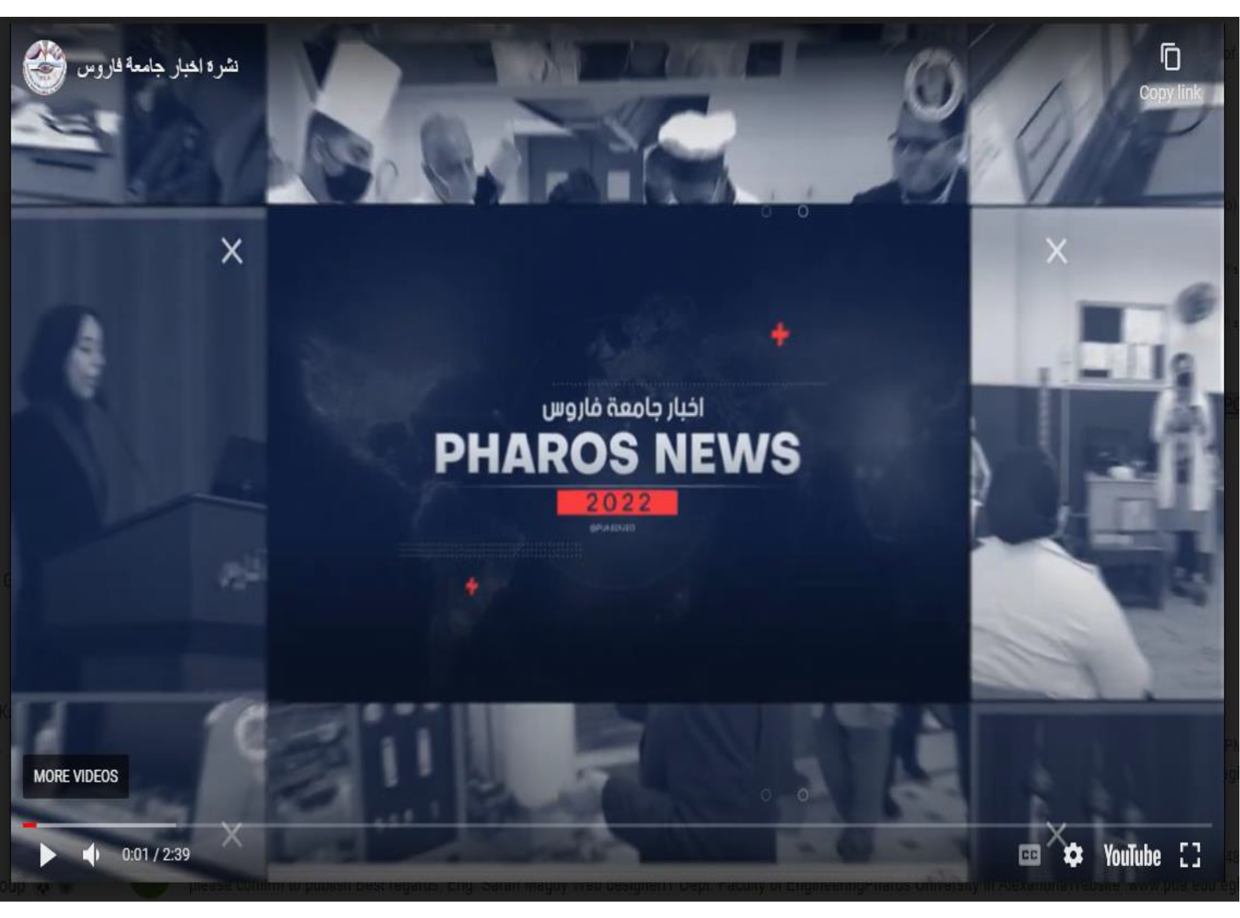 Pharos Bulletin 2022
