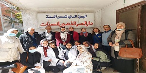 Medical Convoy for a Nursing Home in Al Ras Al-Souda
