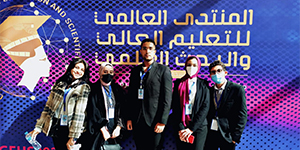 Global Forum of Higher Education and Scientific Research (GFHS)