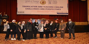 مؤتمر كلية اللغات والترجمة بعنوان “الترجمة والتدريس: التحديات ووجهات النظر”