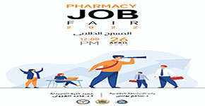 PUA’s Faculty of Pharmacy Holds its Job Fair