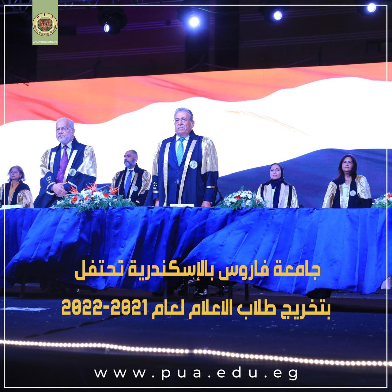 Pua Graduation.pdf Faculty of Mass Communication Graduation Ceremony 2021 – 2022
