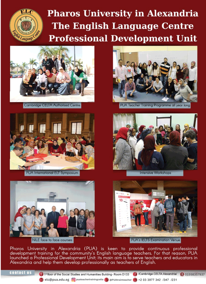 About ELC PUA English Language Centre