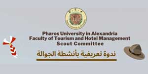An Introductory Seminar on Scout Activities