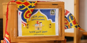 Faculty of Physical Therapy Distributes Ramadan Bags