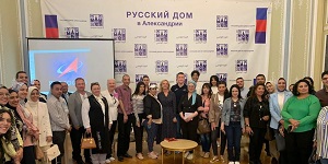 ندوة علمية بالمركز الثقافي الروسي