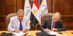 Cooperation Protocol with the General Authority of Alexandria Port