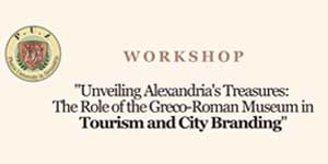دور المتحف اليوناني الروماني في السياحة