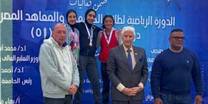 Egyptian Universities Athletics Championship