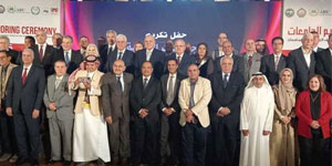 PUA Honored in the 1st Arab University Ranking
