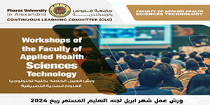 Continuous Learning Committee Plan (Workshops of the Faculty of Applied Health Sciences Technologies)