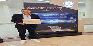 فاروس تفوز بمسابقة أكاديمية العلوم الشرطية للبحث العلمي بالشارقة