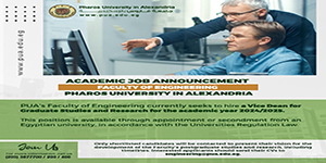 إعلان وظائف هيئة تدريس  كلية الهندسة بجامعة فاروس بالإسكندرية