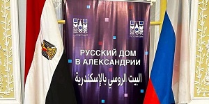 السمات المعمارية وجمال الطبيعة للمدن في أوراسيا وإفريقيا