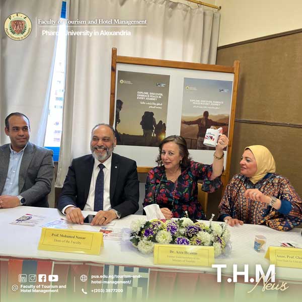 اليوم الثقافي العالمي بكلية السياحة‎