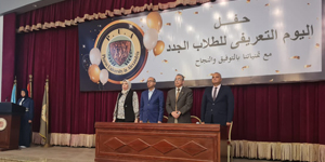 يوم تعريفي لمركز رعاية الحالات الخاصة بكلية العلاج الطبيعي يوم تعريفي لمركز رعاية الحالات الخاصة بكلية العلاج الطبيعي