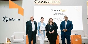 فعاليات مؤتمر سيتي سكايب