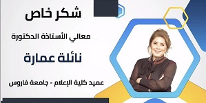 Utilizing Search Engines and AI Tools in Scientific Research