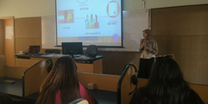 ندوة تكنولوجيا الترجمة