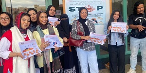 الاحتفال باليوم العالمي للقضاء على العنف ضد المرأة