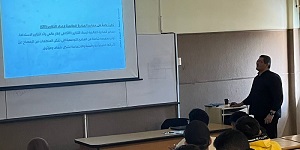 قياس الاستدامة