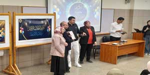 العلاج الطبيعي تحتفي بطلابها المتفوقين وحفظة القرآن الكريم