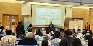 أخطار التدخين والمواد الإدمانية