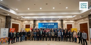 ختام فعاليات المشروع الوطني للقراءة