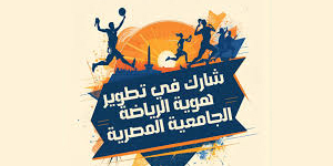 PUA Participates in the Visual Identity Competition