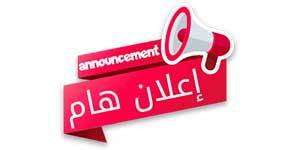 نتيجة القدرات المجموعة الثانية