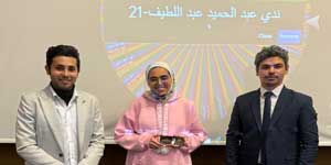 يوم علمي حول الحلول السريرية الحديثة