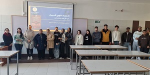 الاستعداد المنهجي للسيمنار