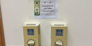An Extensive Campaign for Energy Conservation