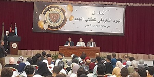 يوم تعريفي لكلية علوم الحاسبات