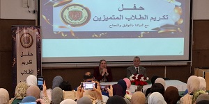 تكريم الطلاب المتميزين بكلية الصيدلة