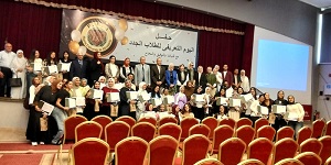 تكريم الطلاب المتميزين بكلية الفنون والتصميم