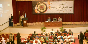 اليوم التعريفي لكلية علوم الحاسبات
