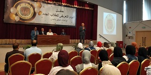 فاروس الخضراء تُشارك في اليوم التعريفي لكلية اللغات