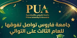فاروس تواصل حضورها في التصنيف العالمي للجامعات الخضراء
