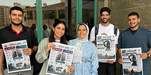 Anti-Smoking and Drug Awareness Campaign