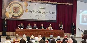 اليوم التعريفي لكلية الهندسة
